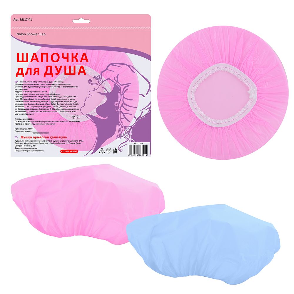 Шапка для душа нейлон МJ17-41