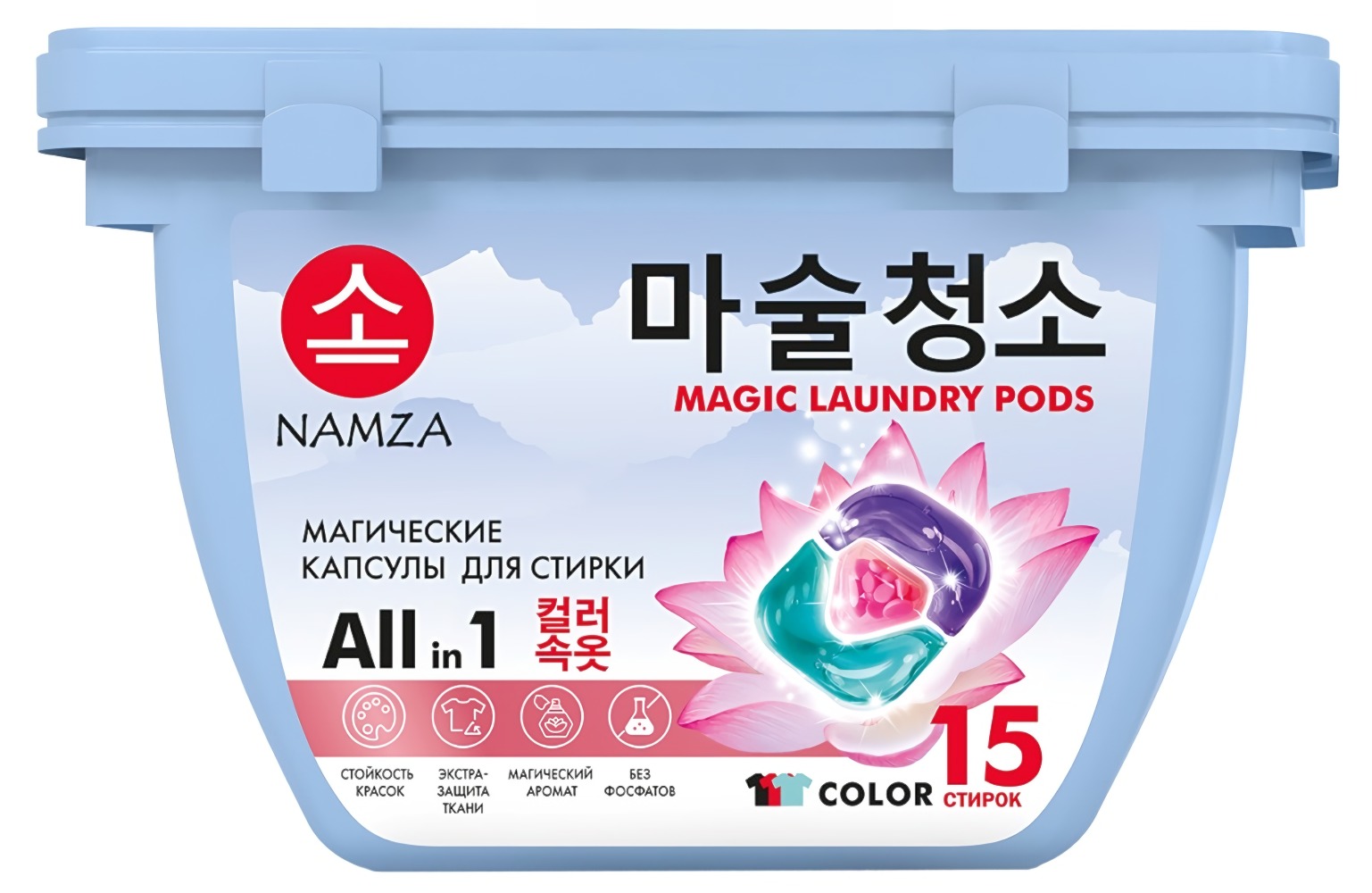 Namza  Средство для стирки жидкое в растворимых капсулах для цветного белья 15 шт 