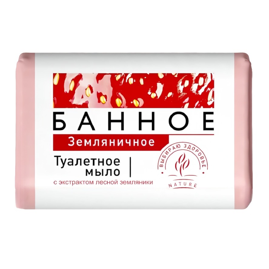 Ординарное "Банное земляничное" мыло туалетное 125гр