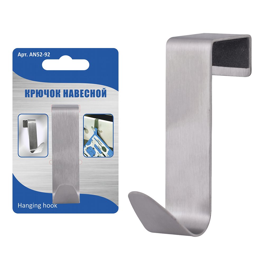 Крючок навесной 7х2см  Крючок навесной 7х2см