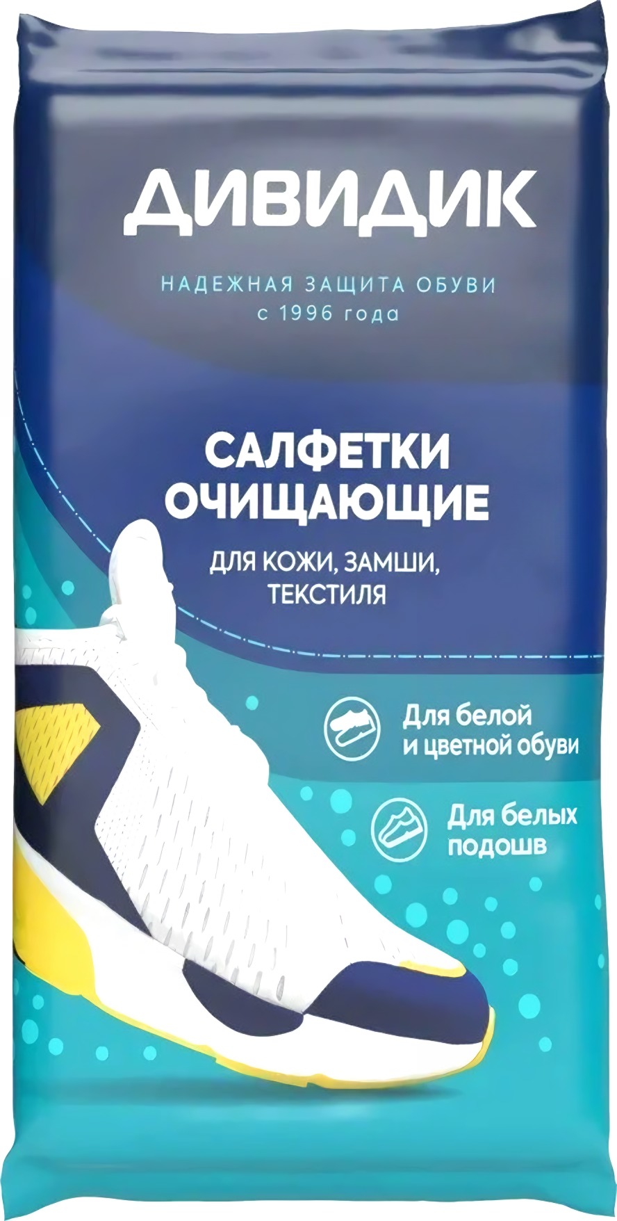 Дивидик салфетки очищающие для обуви 10шт