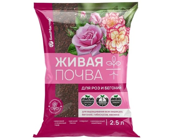 Биомастер Живая почва для роз и бегоний 2.5 л