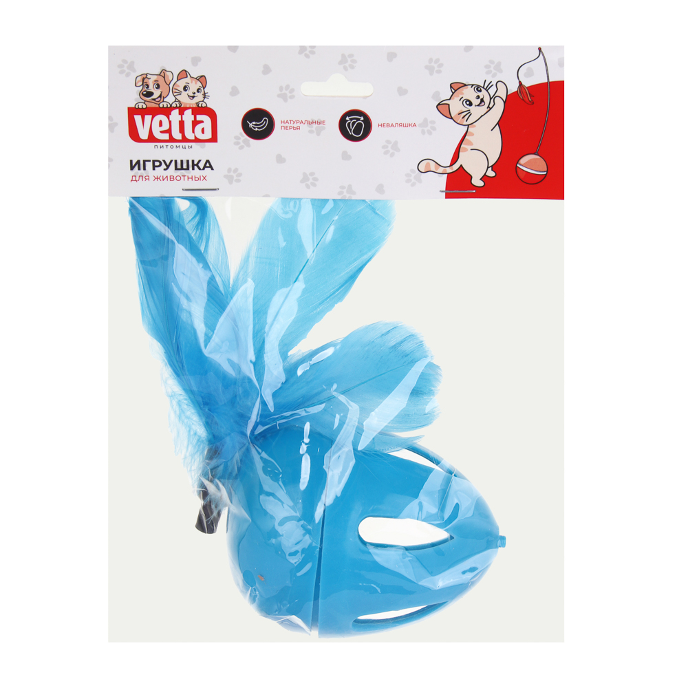VETTA Игрушка для домашних животных, пластмасса, перья, 7*11,5 см