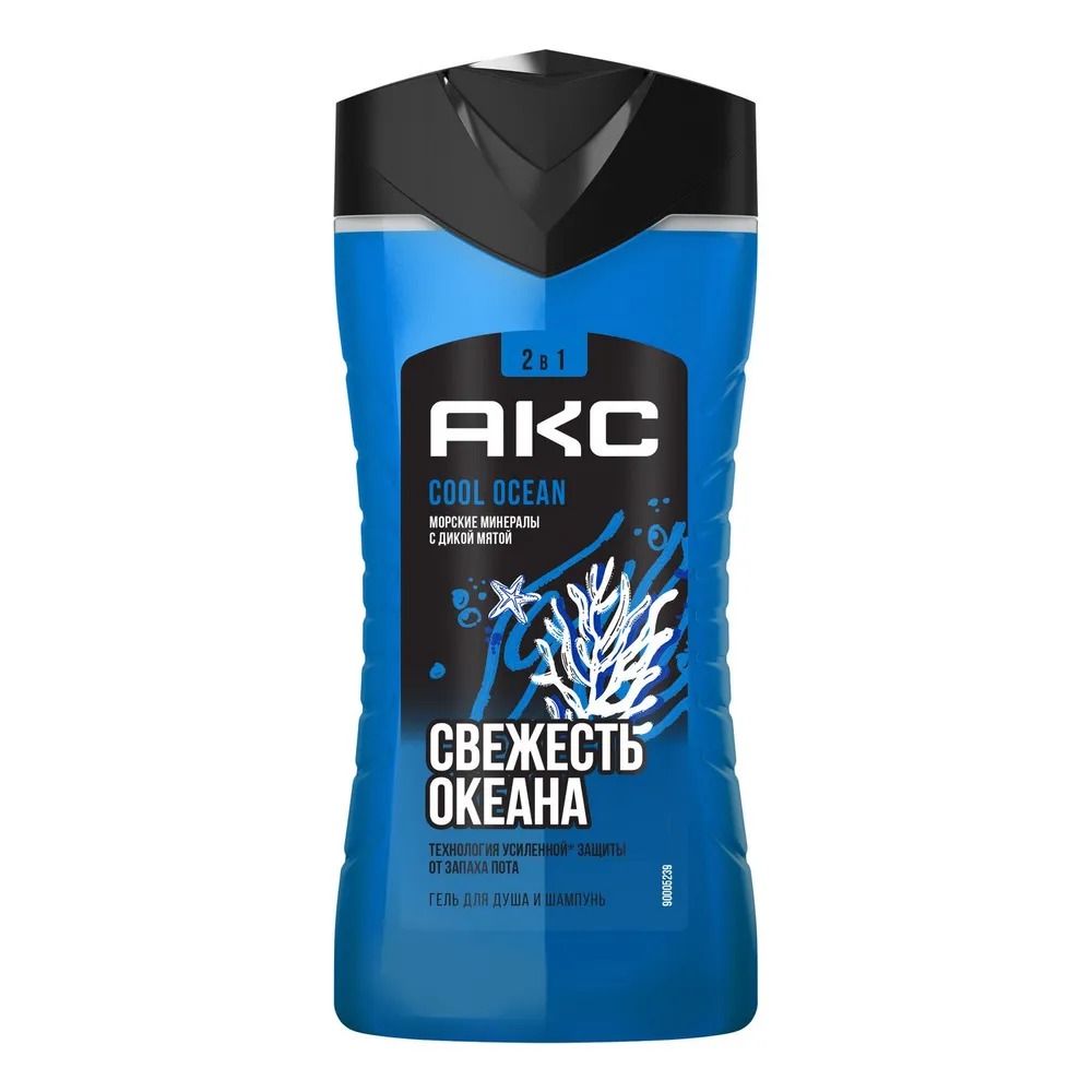Axe гель для душа и шампунь 2в1 Cool Ocean 250мл