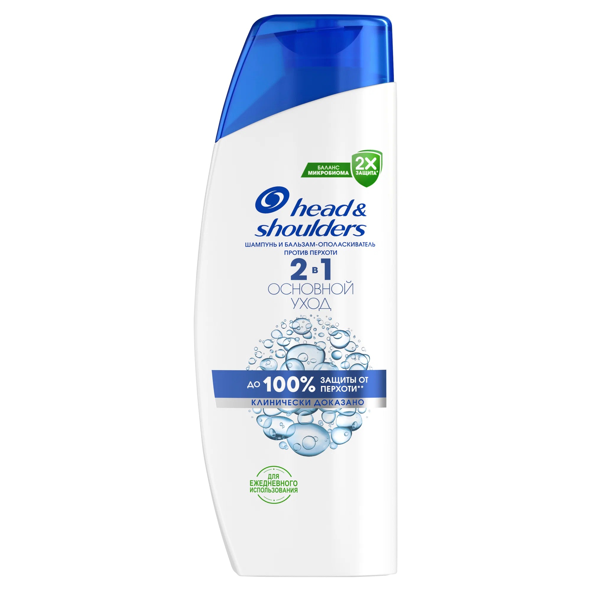 head & shoulders 2в1 шампунь 200мл (Основной уход)
