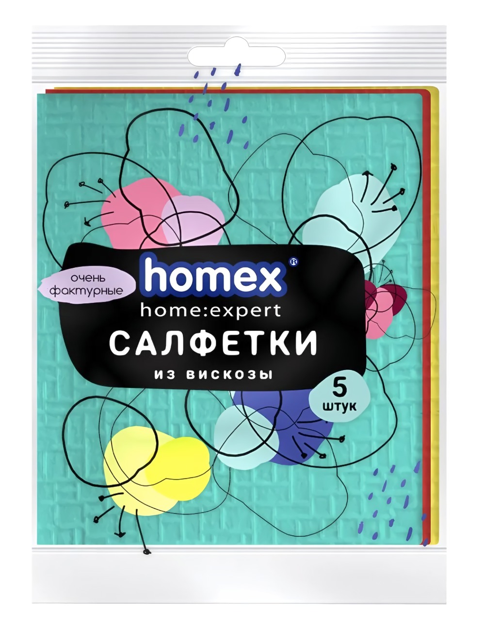 Салфетки вискозные "Очень фактурные", 5шт,32х38 см 