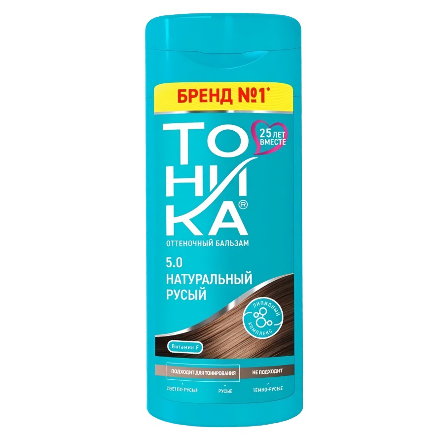Тоника оттеночный бальзам с эффектом биоламинирования 150мл (5.0, натуральный русый)