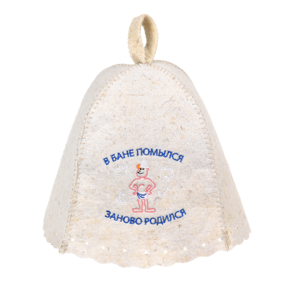 HotPot Шапка для бани и сауны "В бане помылся-заново родился" войлок 41164