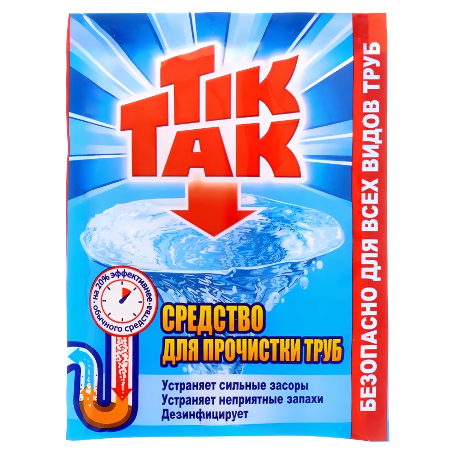 Тик-Так средство для прочистки труб 90гр