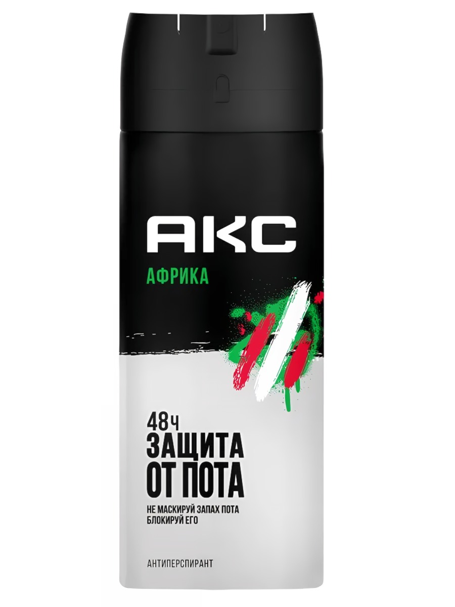 AХЕ антиперспирант аэрозоль Африка 150мл