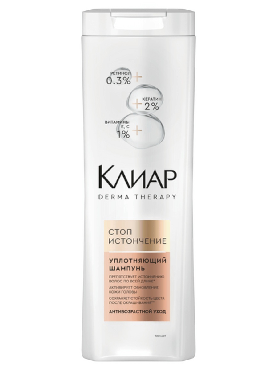 Clear Derma Terapy шампунь стоп-истончение 380мл