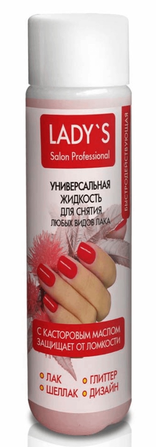 Lady's жидкость унив.д/сн.любых видов лака с касторовым маслом 150мл Lady's жидкость унив.д/сн.любых видов лака с касторовым маслом 150мл