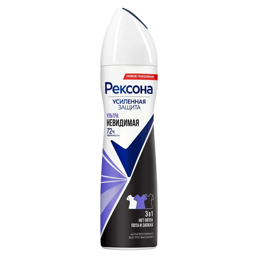 Rexona антиперспирант аэрозоль женский Ультраневидимая защита150мл 