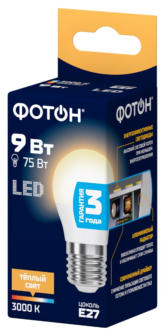 Лампа светодиодная ФОТОН LED P45 9W E27 3000K