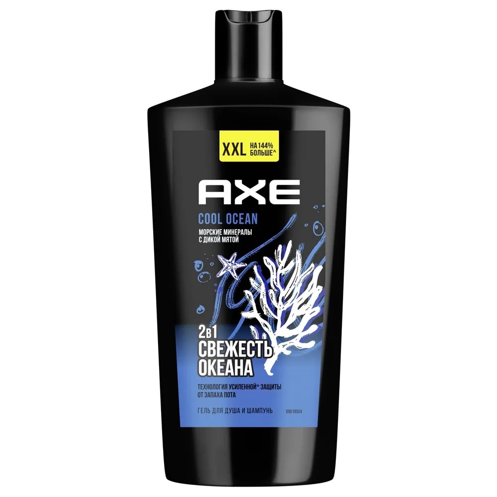 Axe гель для душа и шампунь 2в1 Cool Ocean 610мл