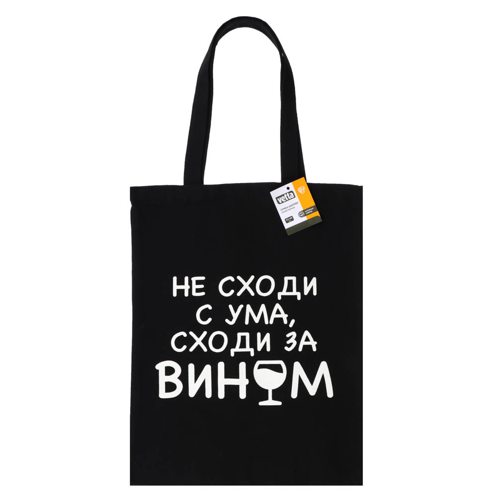 Vetta Сумка-шоппер хозяйственная