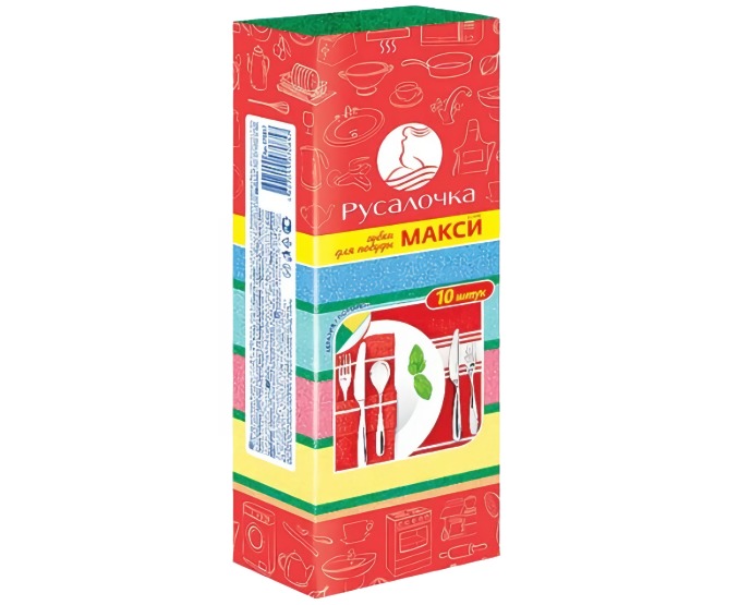 Губки Русалочка для посуды Макси 10шт