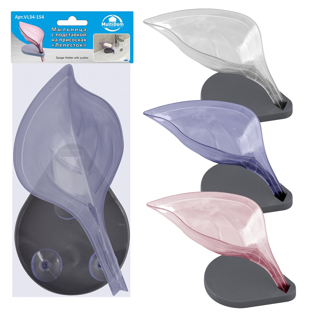 Мыльница с подставкой на присосках "Лепесток"