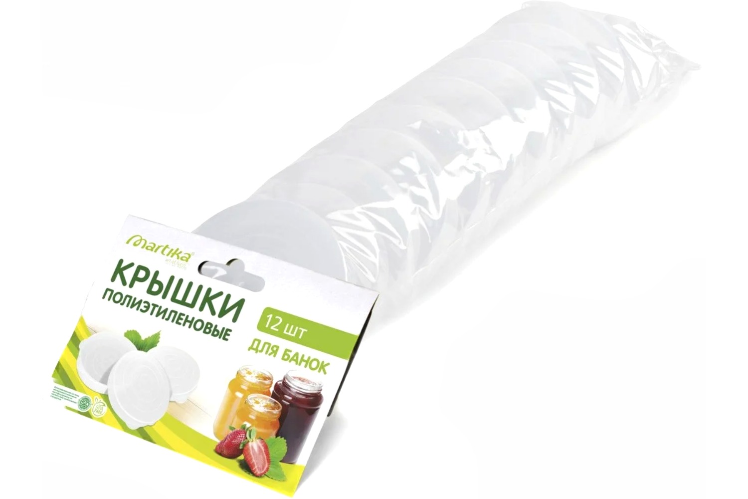 Крышка п/эт для банок набор 12шт С23Н