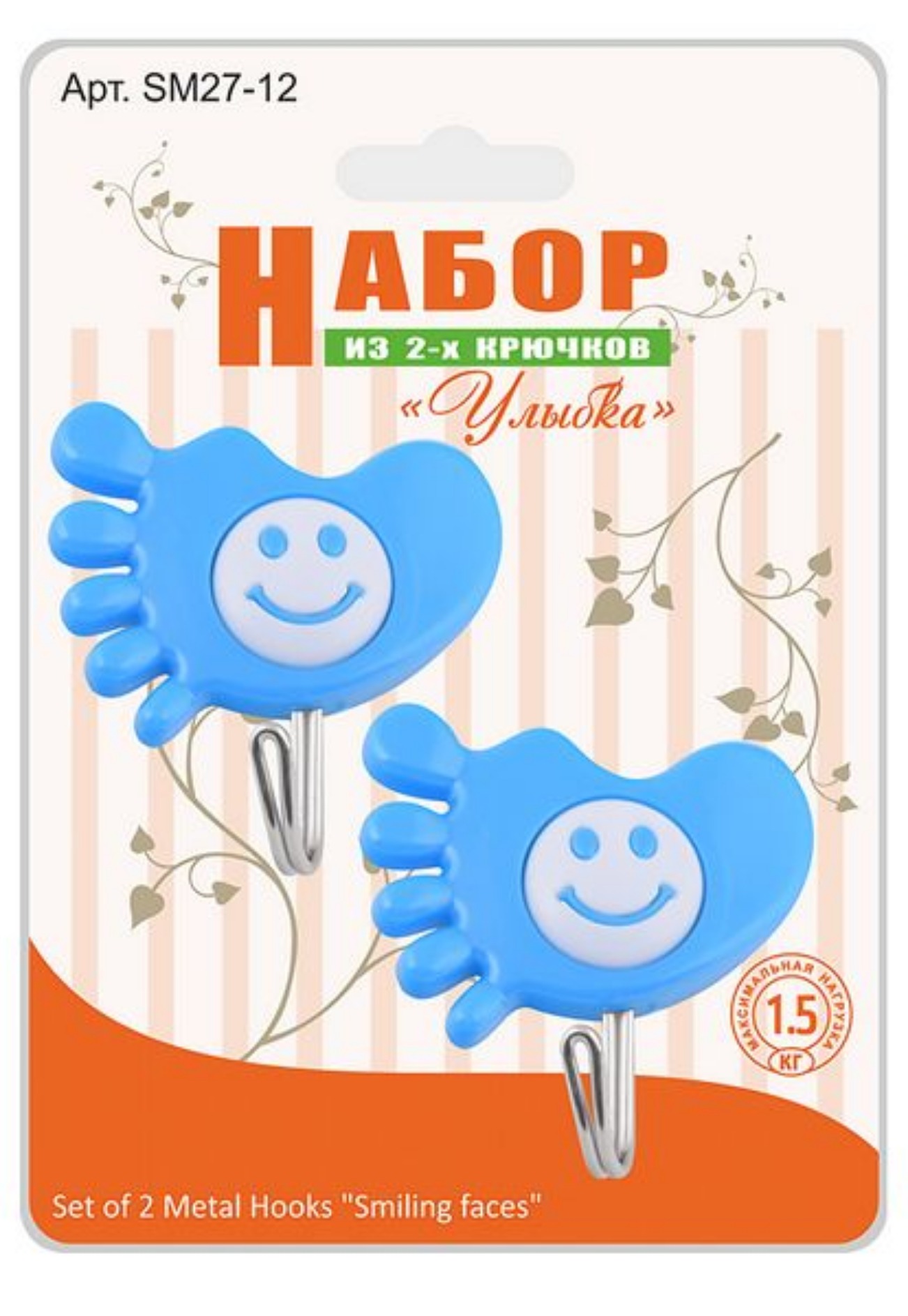 Набор из 2-х крючков "Улыбка"  Набор из 2-х крючков "Улыбка"