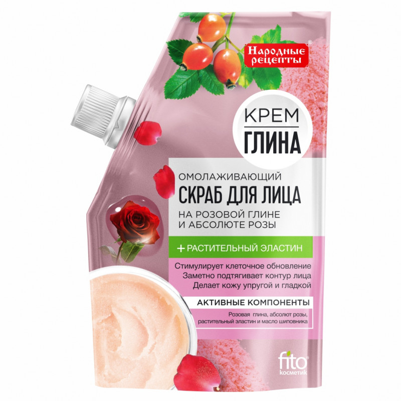 Крем-глина Народные рецепты скраб для лица омолаживающий, дойпак 50мл 