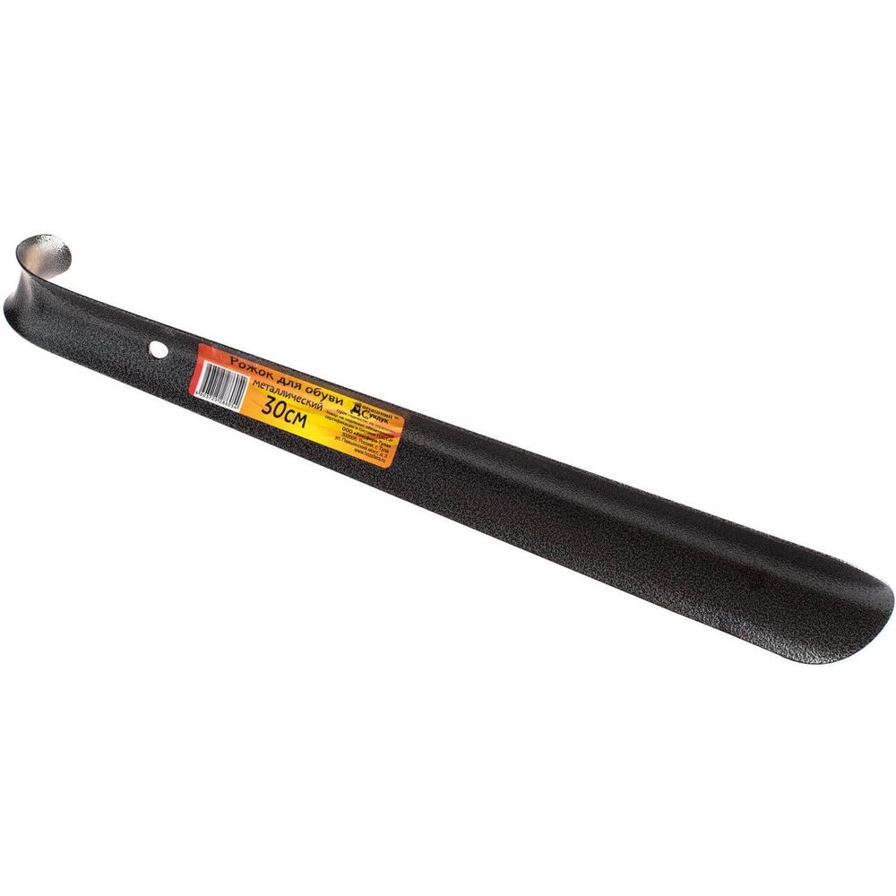 "ДС" Рожок для обуви металлический средний 30см ДС-173