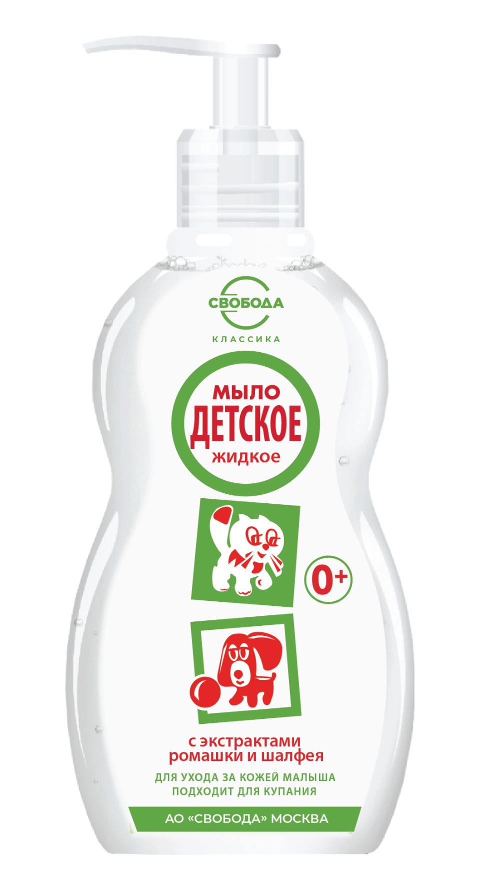 Детское мыло жидкое 250 мл