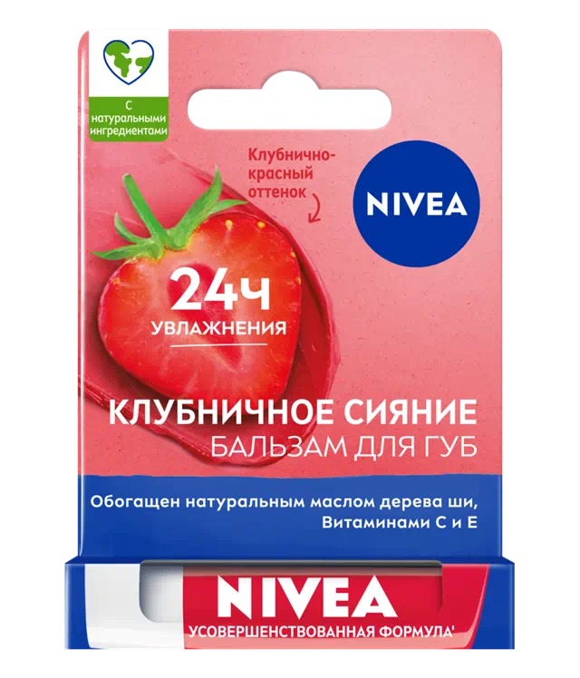 Classic помада гигиеническая клубничный поцелуй 4.8гр 85083