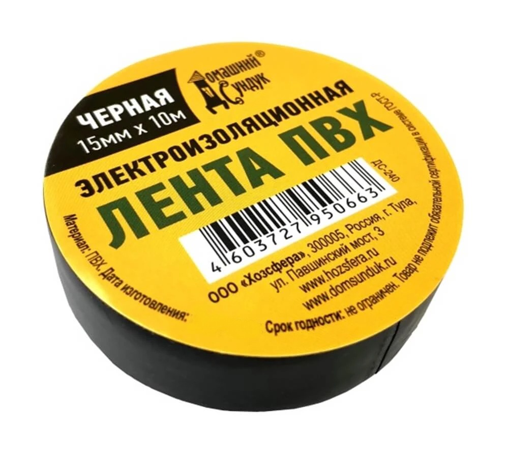 "ДС" Изолента ПВХ 15мм*0,15*10м черная ДС-240 "ДС" Изолента ПВХ 15мм*0,15*10м черная ДС-240