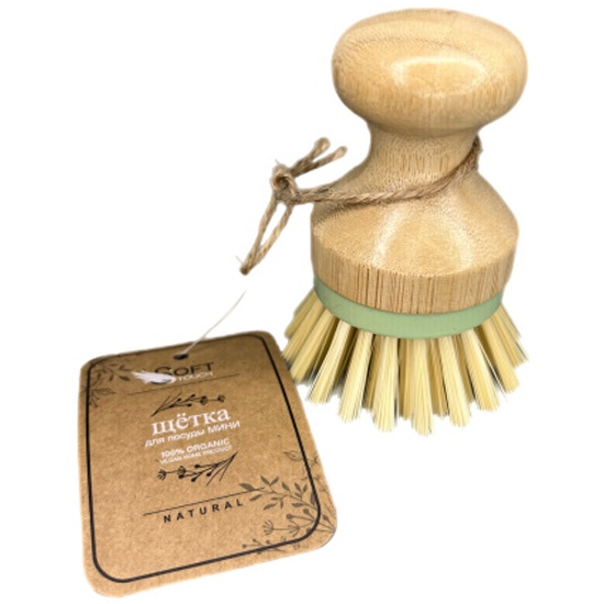 Щетка для посуды мини бамбук 844225