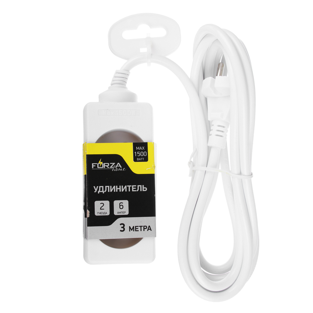 FORZA Удлинитель 2 гнезда 3м 1500Вт