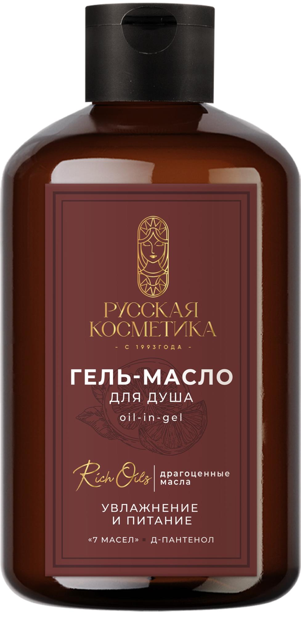 РК Гель-масло для душа oil-in-gel "увлажнение и питание" 400мл