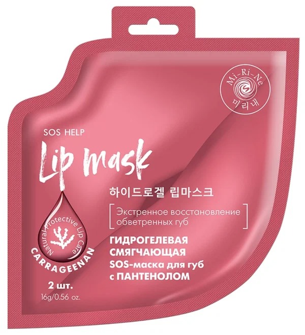 Mi-Ri-Ne Гидрогелевая смягчающая маска-спасатель для губ с пантенолом 16 г