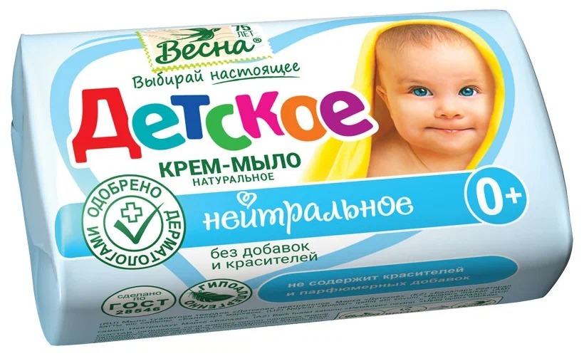 Детское мыло 90гр Весна