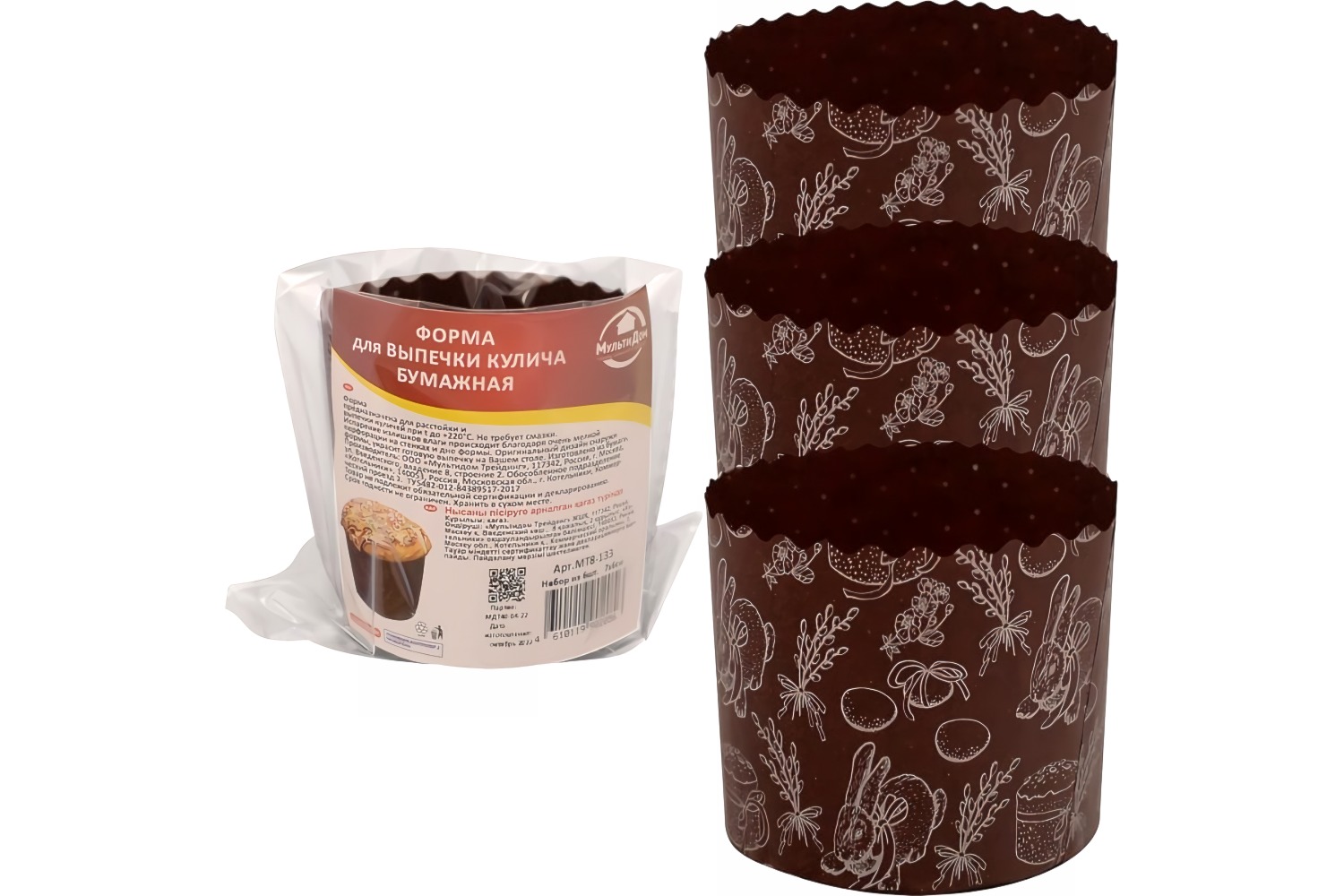 Форма для выпечки кулича бумажная 6 шт МТ8-133