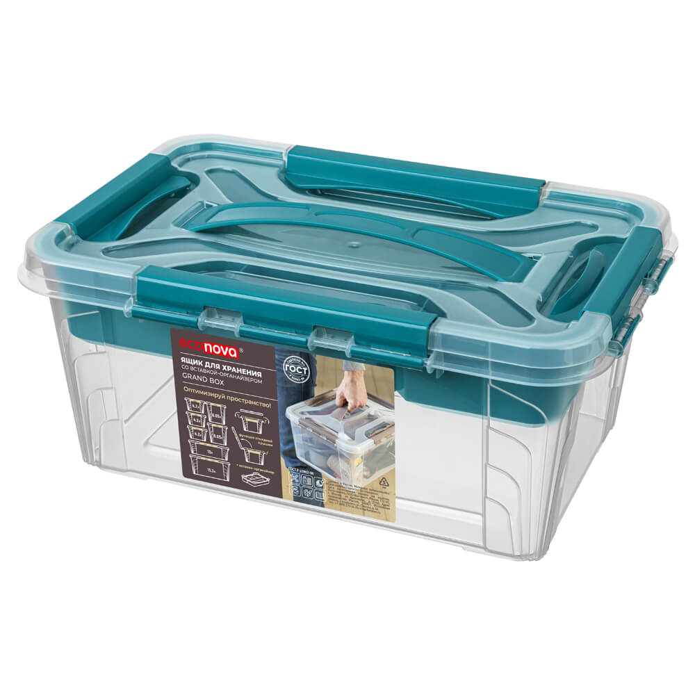 Ящик универсальный с замками и вставкой-органайзером Grand Box 290х190х124мм 4,2л  4332241