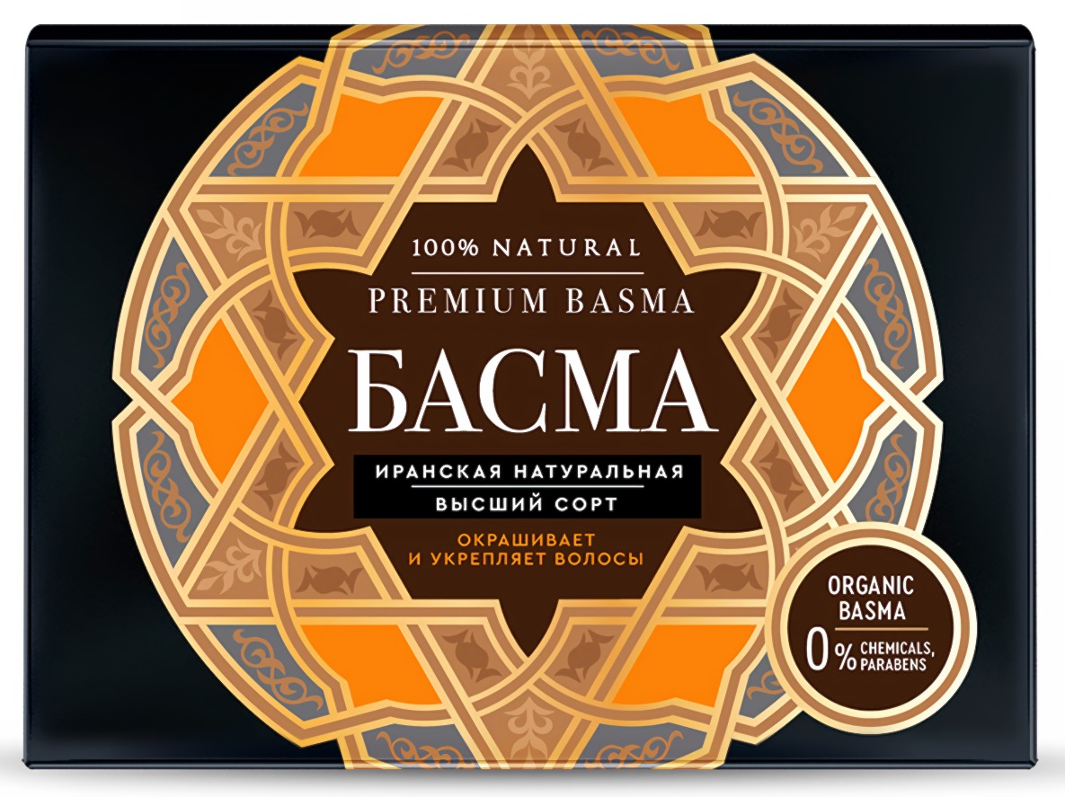 Басма иранская натуральная Premium 100г