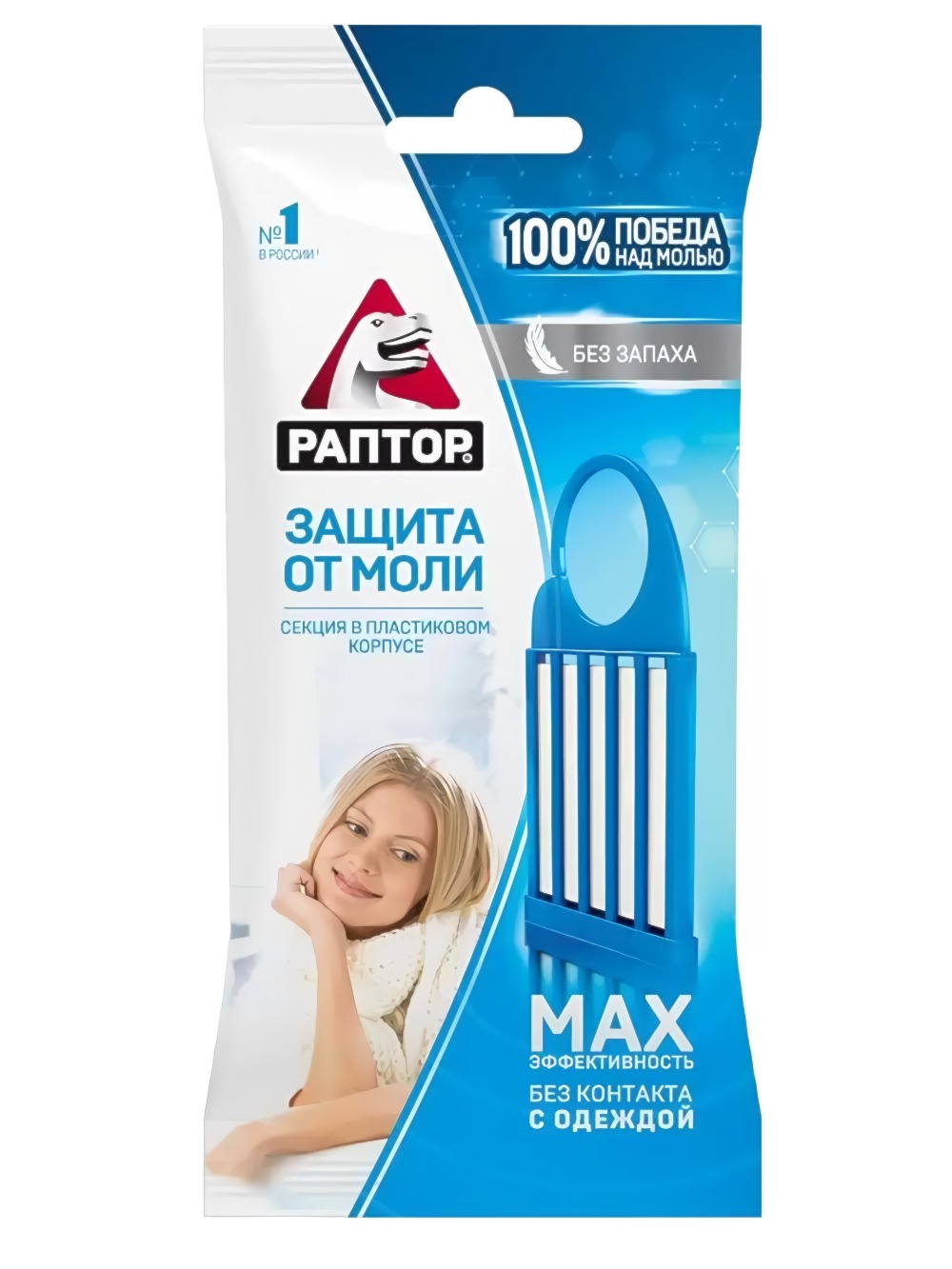 Раптор Секция от моли без запаха в мини-прилавке