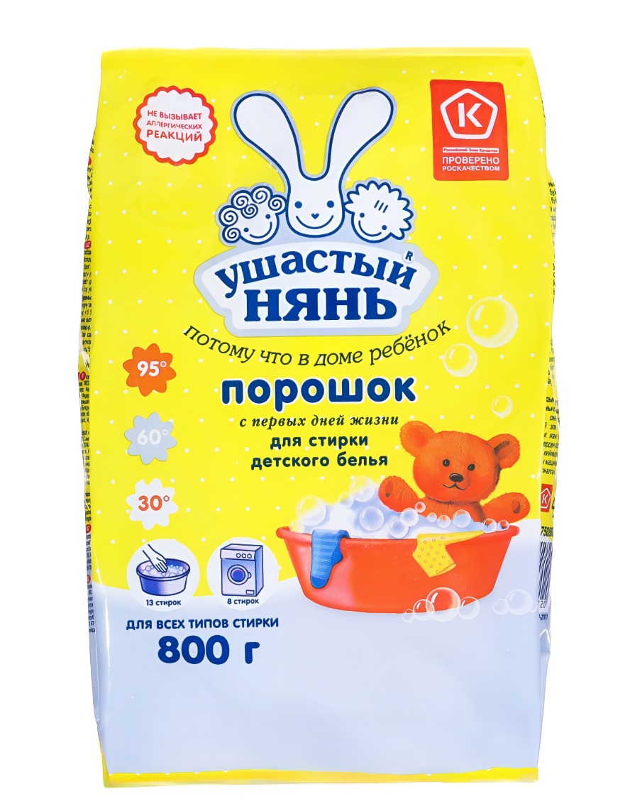 Ушастый нянь порошок д/детского белья 800гр