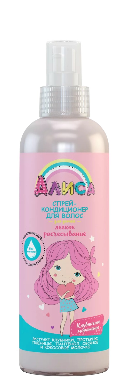 Алиса спрей-кондиционер для волос детский Легкое расчесывание 140 мл