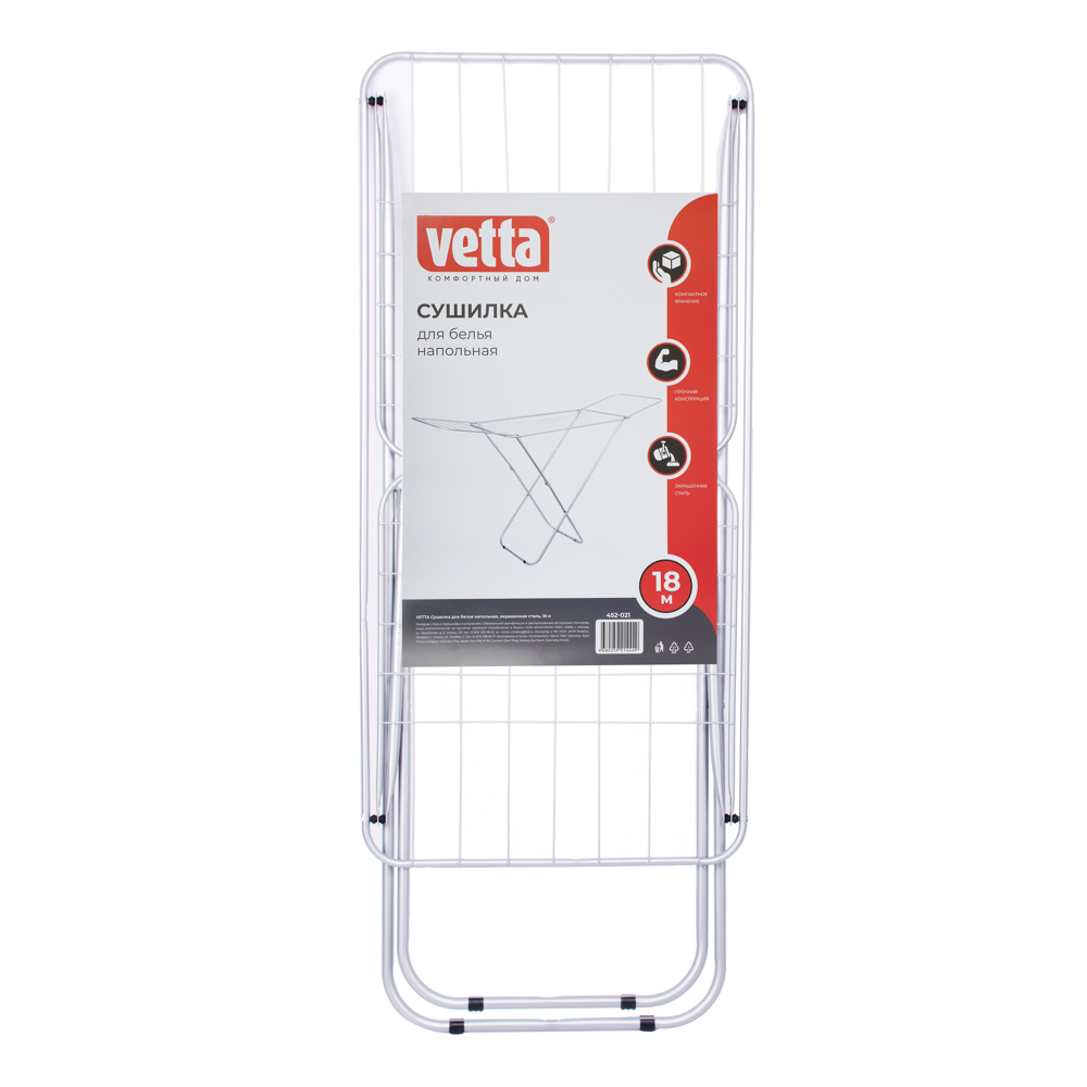 Сушилка для белья напольная, окраш.сталь, 18м