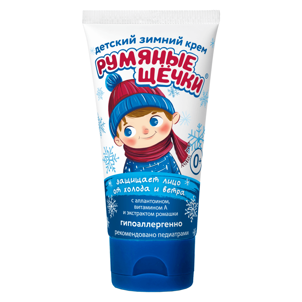 Морозко Крем детский зимний д/лица Румяные щечки 50мл 