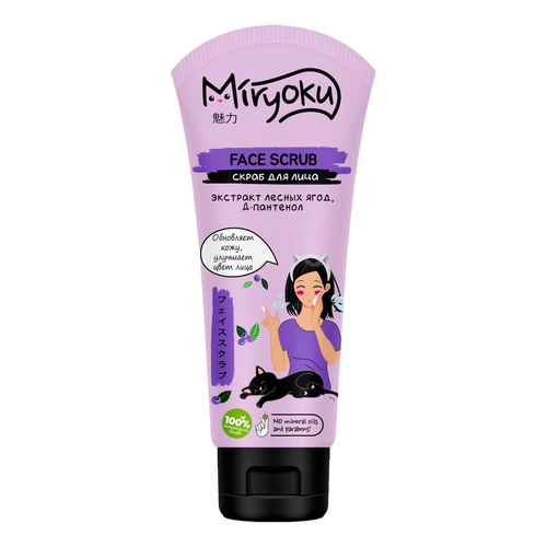 Miryoku Скраб для лица туба 75мл