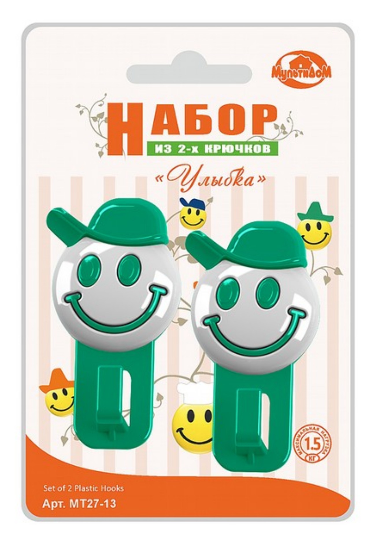 Набор из 2-х крючков "Улыбка" 8,5см