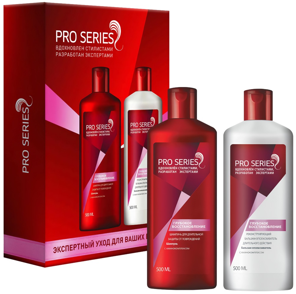 PRO SERIES Шампунь д/длит.защиты от поврежд.глуб.восст.500мл+бальзам-ополаскив.реконст.длит.дей.500