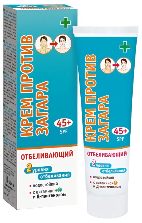 Крем против загара отбеливающий 2 уровня отбеливания SPF-45+ 100мл 