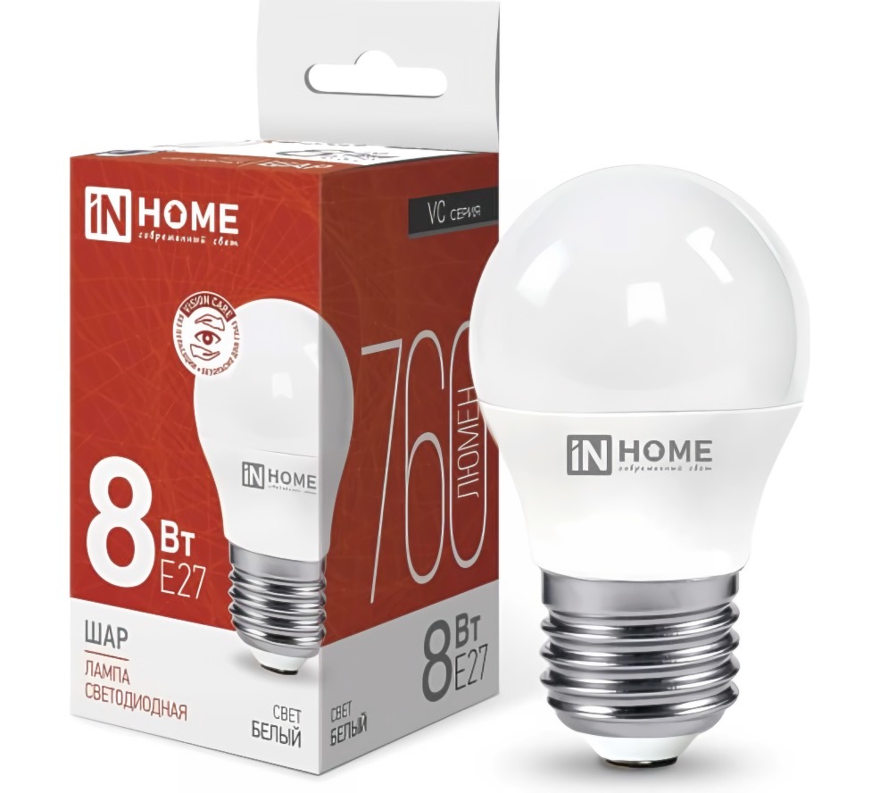 Лампа светодиодная LED-ШАР-VC 8Вт Е27 4000К 760лм 