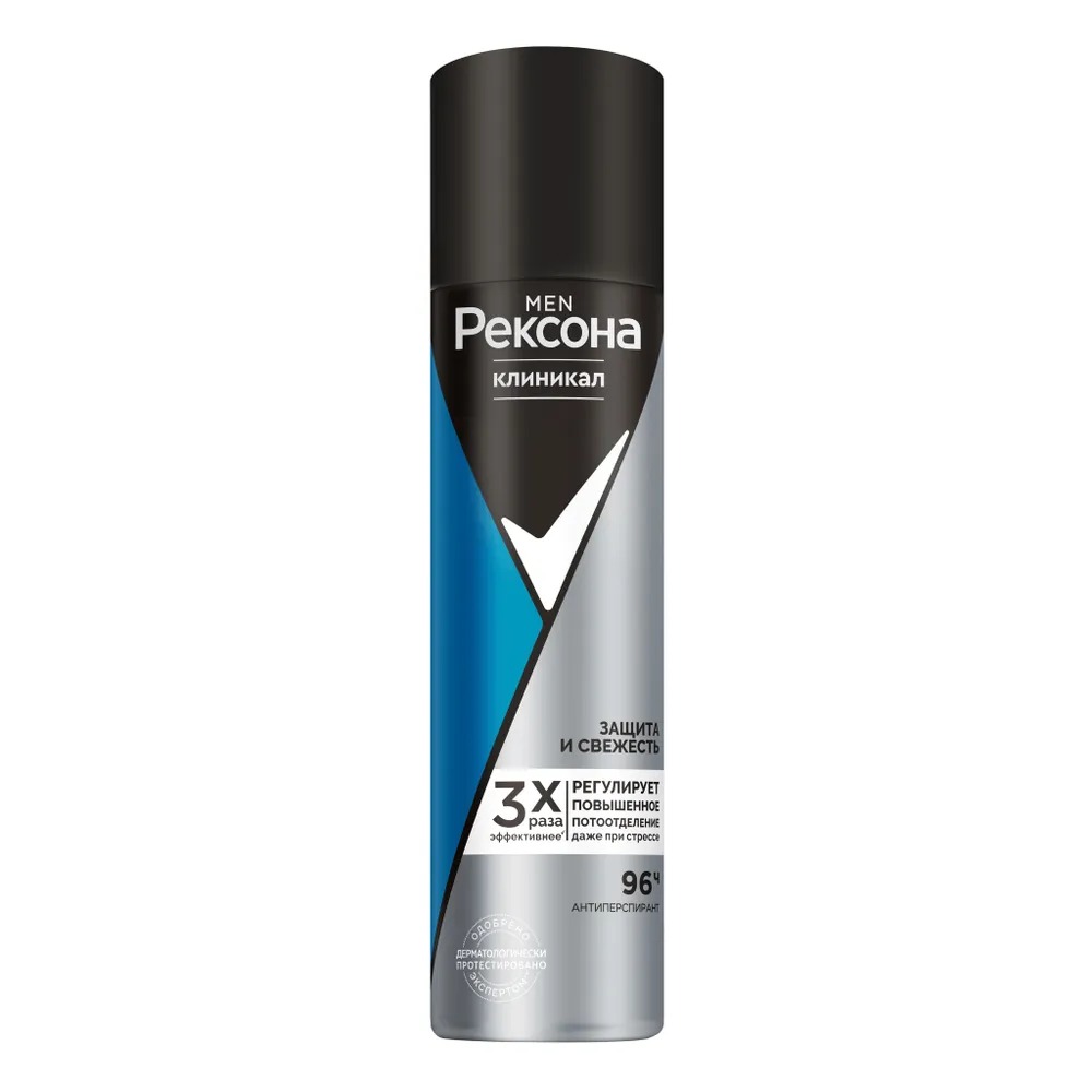 Rexona Clinical антиперспирант аэрозоль Men Защита и свежесть 150мл