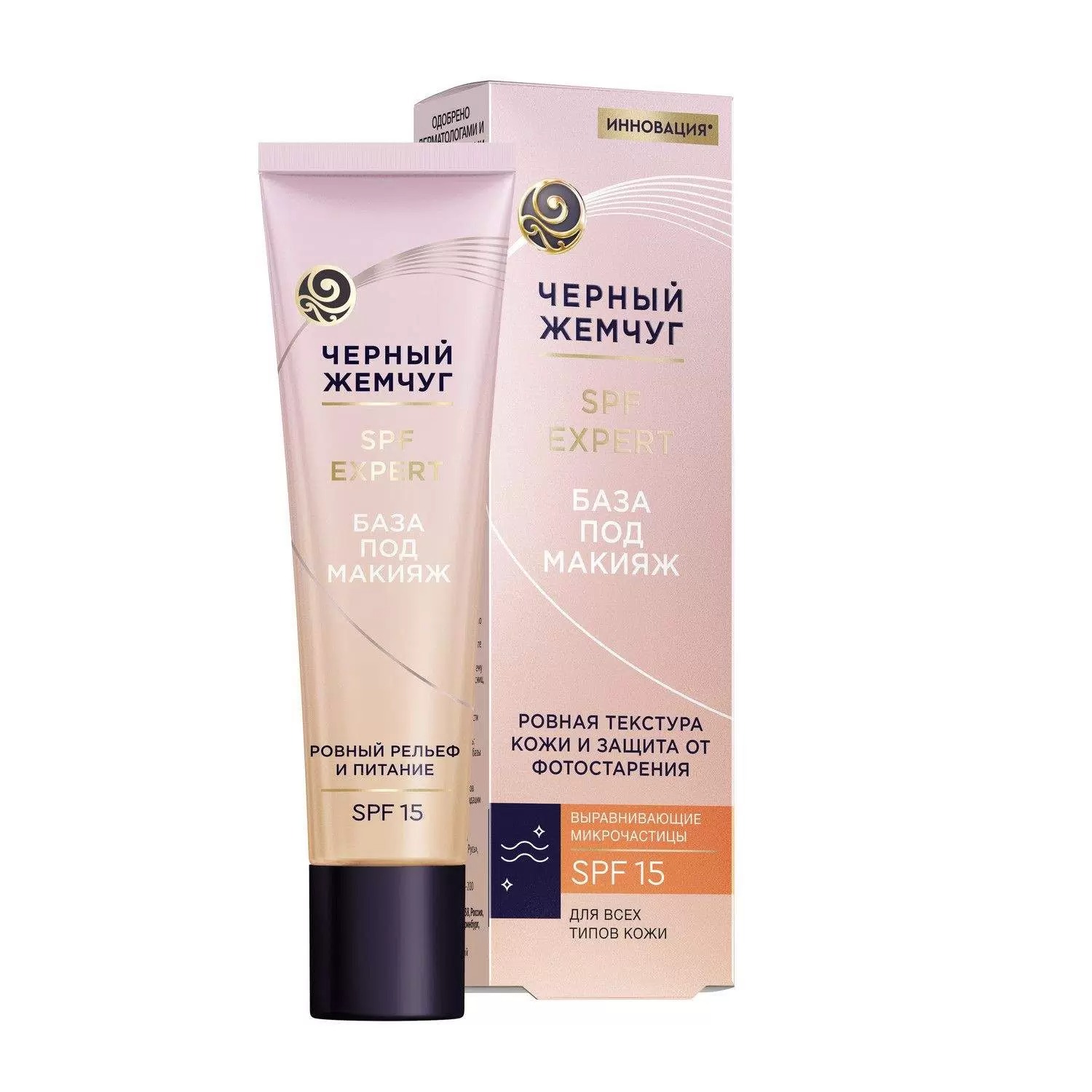 Черный жемчуг база под макияж 40мл Черный жемчуг база под макияж 40мл