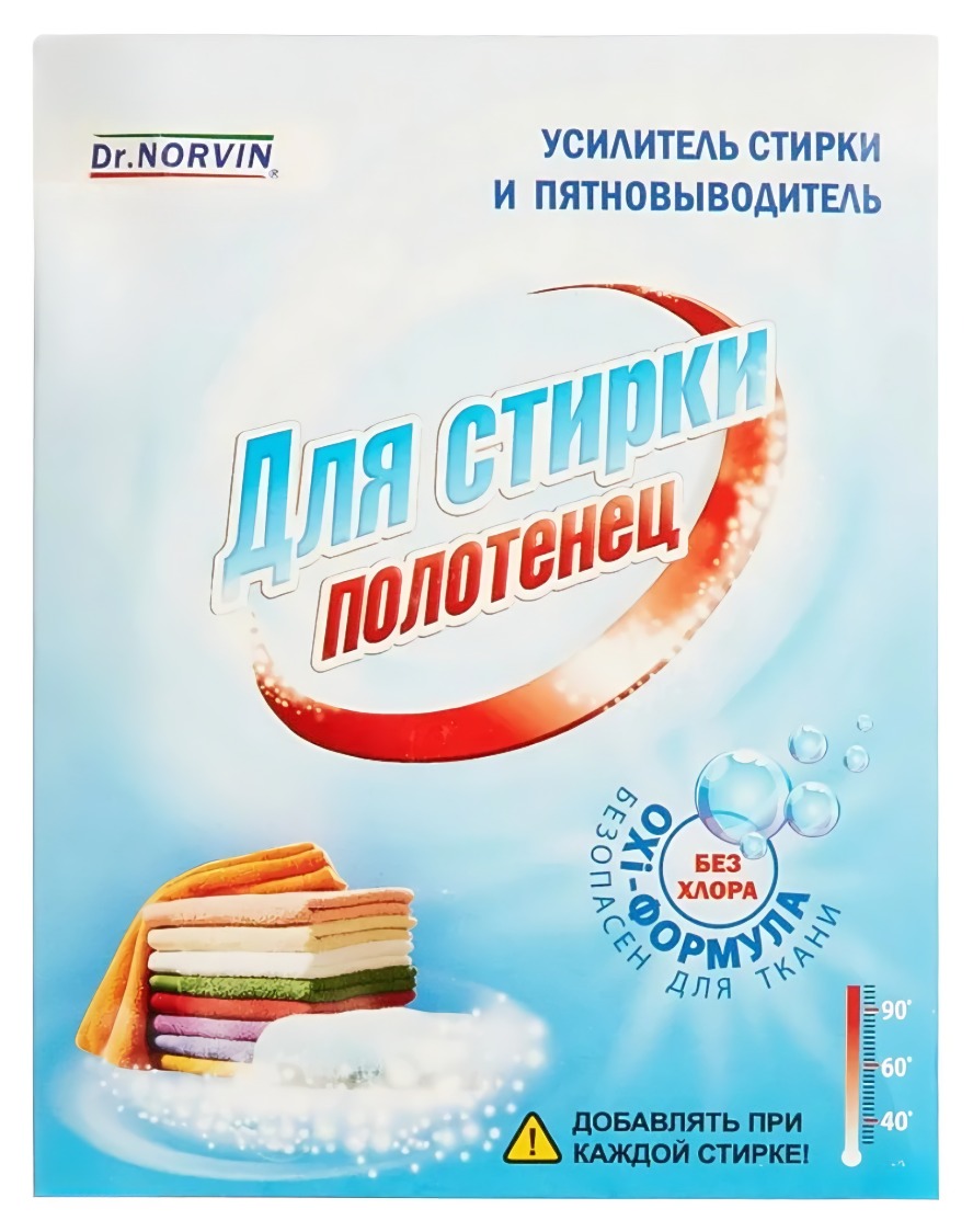 Dr.Norvin усилитель и пятновыводитель для стирки полотенец 300гр Dr.Norvin усилитель и пятновыводитель для стирки полотенец 300гр